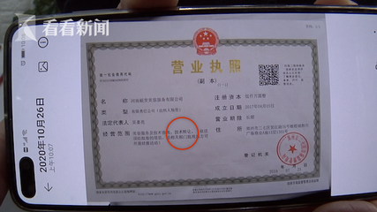 无资质机构屡招生，00后学员怒斥技术转让乱象