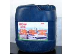 汽车洗车用品技术转让 解锁玻璃水、全能水、高泡洗车液核心技术，助力产业升级