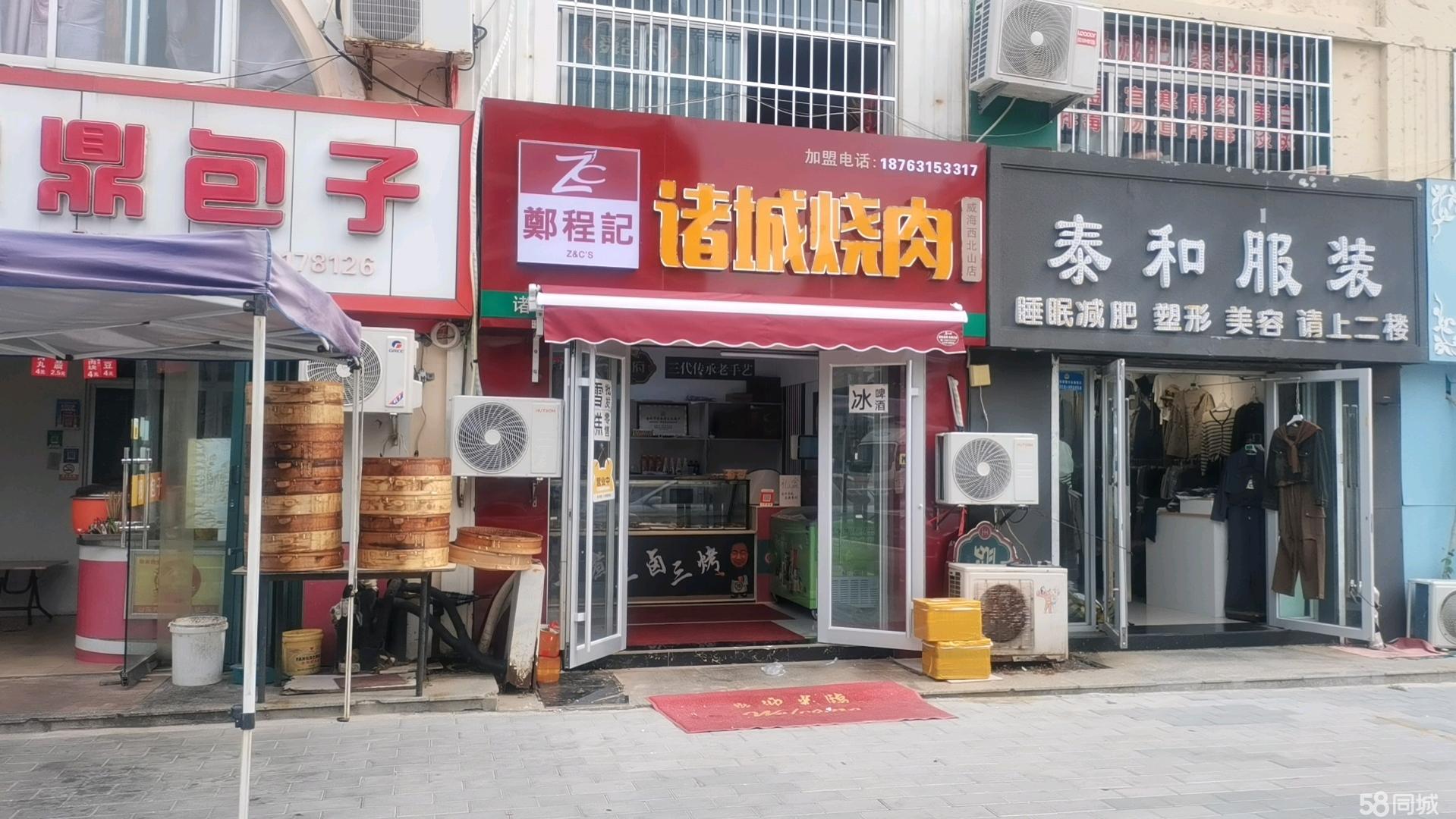 市场选择与理性投资 解析威海商铺及技术转让的利弊