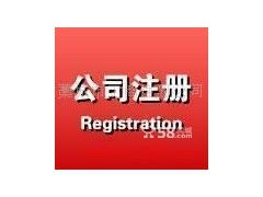 千万级科技公司执照与技术整体转让 机遇与操作指南