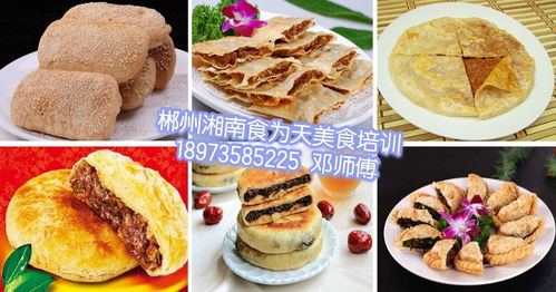 探寻郴州风味 特色包子店技术转让指南